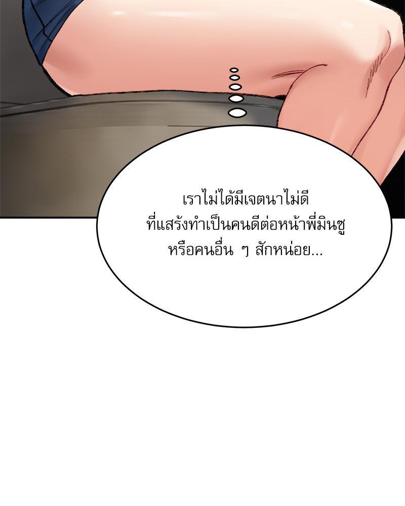 Doujin-Lc- อ่าน โดจิน มังฮวา เกาหลี ญี่ปุ่น จีน แปลไทย A Delicate Relations ตอนที่ 1 2 3 4 5 6 7 8 9 10 11 12 13 14 ฟรี ไม่มีโฆษณา อ่าน โดจิน Manhwa เกาหลี ญี่ปุ่น จีน เรามีครบ คัดมาให้เน้นๆ โดจิน 18+ รับประกันความฟินโดย  Doujin Lc