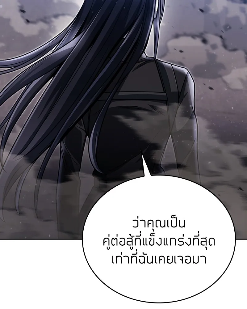 Clever Cleaning Life Of The Returned Genius Hunter ส_ดยอดฮ_นเตอร_สายคล_น ตอนที่ ตอนที่ 94 รูปที่ 59
