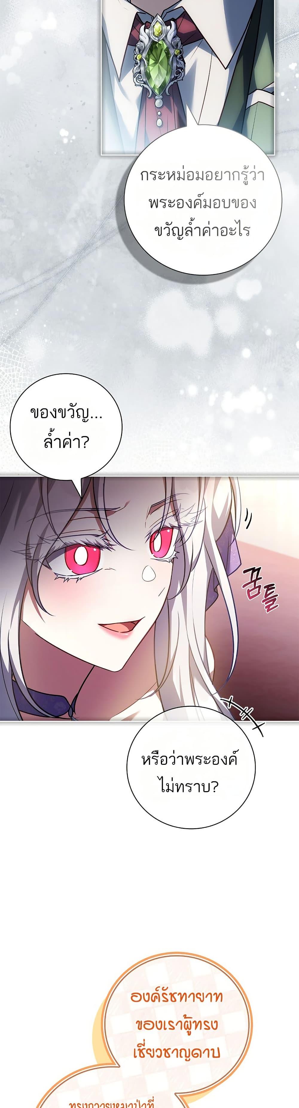 Manga-lc-com อ่านมังงะ อ่านการ์ตูน ออนไลน์ ฟรี The Father and the Daughter ตอนที่ 1 2 3 4 5 6 7 8 9 10 11 12 13 14 ฟรี ไม่มีโฆษณา Manga-lc - อ่าน มังงะ อ่าน การ์ตูน ออนไลน์ อ่านมังงะ ฟรี