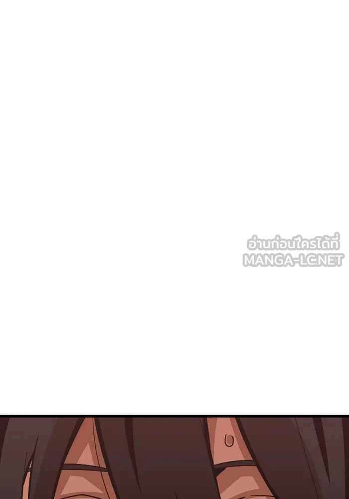 เพลเยอร์เลือดเทวะ ตอนที่ 3 บททดสอบของประตู รูปที่ 18