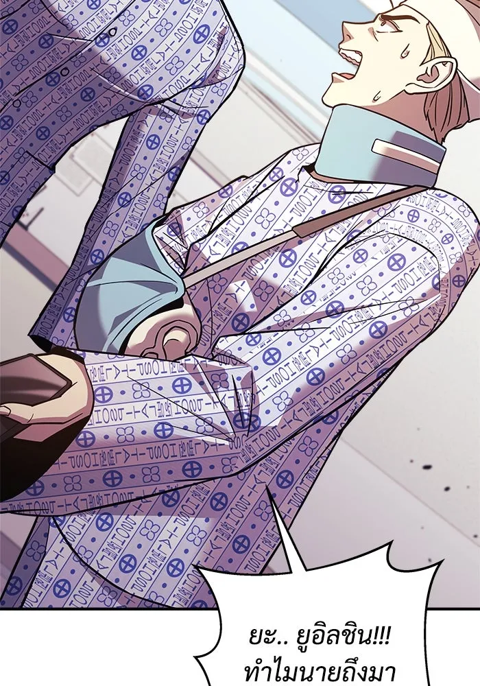 สัปดาห์นี้งดอัปตอนใหม่ ตอนที่ 93 รูปที่ 31