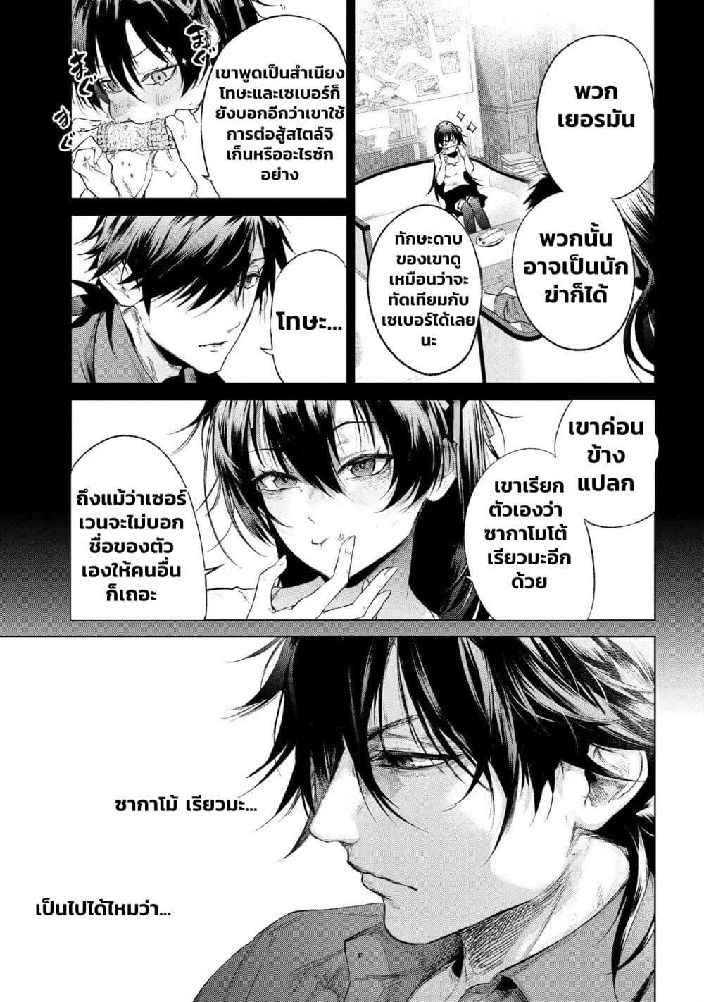 Manga-lc-com อ่านมังงะ อ่านการ์ตูน ออนไลน์ ฟรี FateType Redline ตอนที่ 1 2 3 4 5 6 7 8 9 10 11 12 13 14 ฟรี ไม่มีโฆษณา Manga-lc - อ่าน มังงะ อ่าน การ์ตูน ออนไลน์ อ่านมังงะ ฟรี