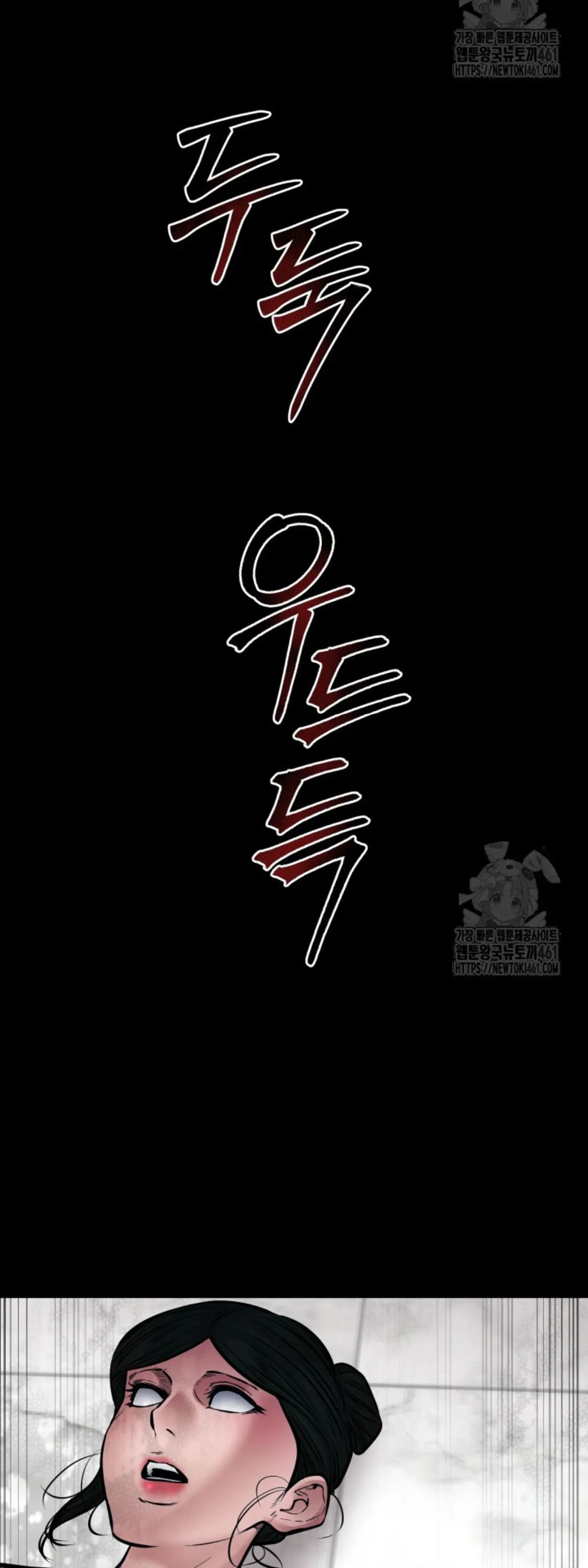 Blade of Retribution ดาบแห_งการลงท_ณฑ_ ตอนที่ ตอนที่ 40 รูปที่ 25