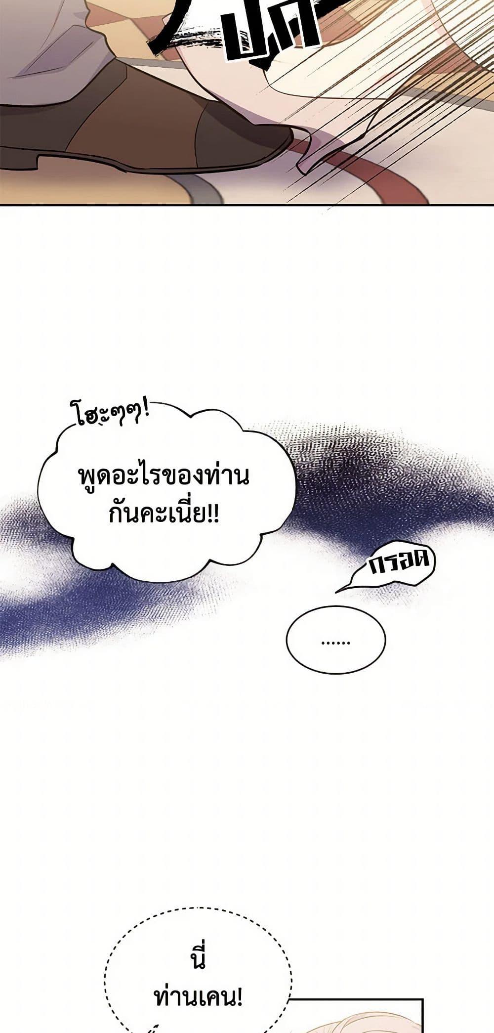 Manga-lc-com อ่านมังงะ อ่านการ์ตูน ออนไลน์ ฟรี My Goal is to Live a Long ตอนที่ 1 2 3 4 5 6 7 8 9 10 11 12 13 14 ฟรี ไม่มีโฆษณา Manga-lc - อ่าน มังงะ อ่าน การ์ตูน ออนไลน์ อ่านมังงะ ฟรี