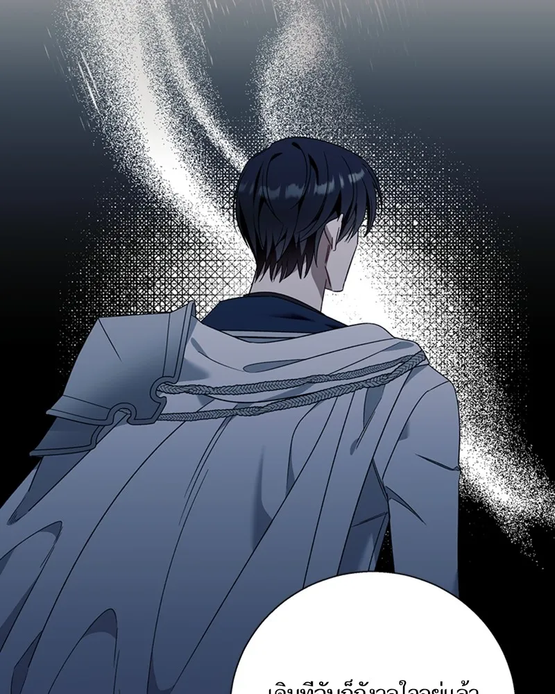 นึกว่าเป็นอิเซไคธรรมดา ตอนที่ 70 รูปที่ 64