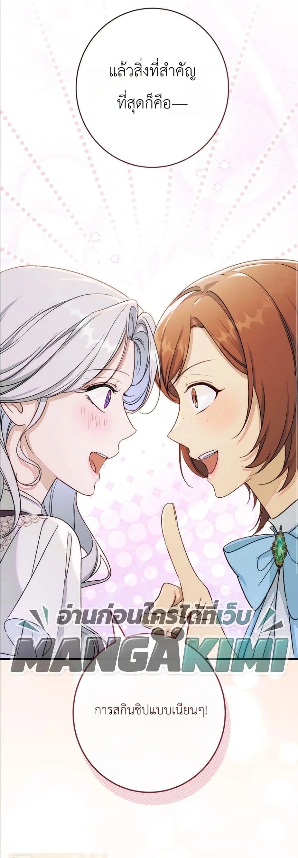 Manga-lc-com อ่านมังงะ อ่านการ์ตูน ออนไลน์ ฟรี Dating the Emperor in Secret, but I Don’t Know About It ตอนที่ 1 2 3 4 5 6 7 8 9 10 11 12 13 14 ฟรี ไม่มีโฆษณา Manga-lc - อ่าน มังงะ อ่าน การ์ตูน ออนไลน์ อ่านมังงะ ฟรี