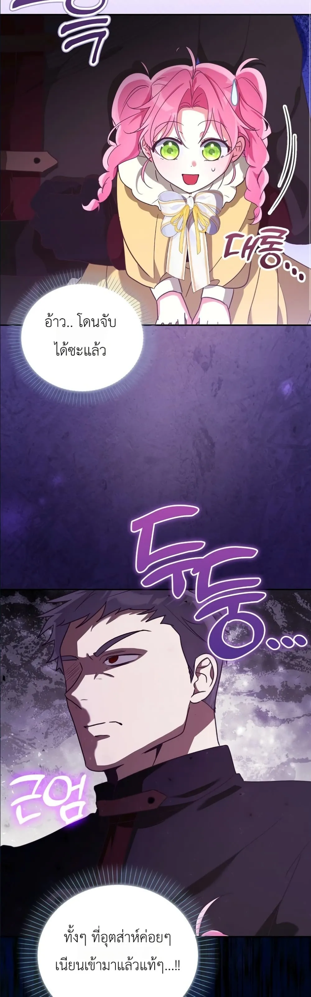 Manga-lc-com อ่านมังงะ อ่านการ์ตูน ออนไลน์ ฟรี I Will Save My Dad ตอนที่ 1 2 3 4 5 6 7 8 9 10 11 12 13 14 ฟรี ไม่มีโฆษณา Manga-lc - อ่าน มังงะ อ่าน การ์ตูน ออนไลน์ อ่านมังงะ ฟรี