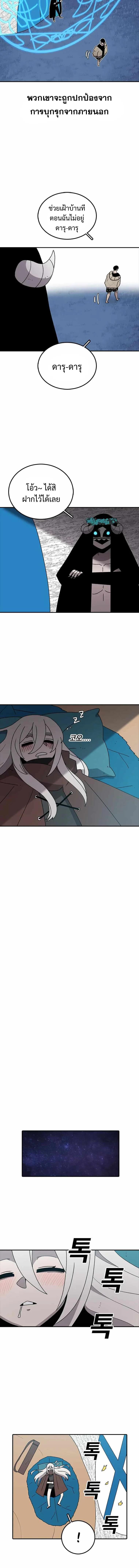 Manga-lc-com อ่านมังงะ อ่านการ์ตูน ออนไลน์ ฟรี The House Without Time ตอนที่ 1 2 3 4 5 6 7 8 9 10 11 12 13 14 ฟรี ไม่มีโฆษณา Manga-lc - อ่าน มังงะ อ่าน การ์ตูน ออนไลน์ อ่านมังงะ ฟรี