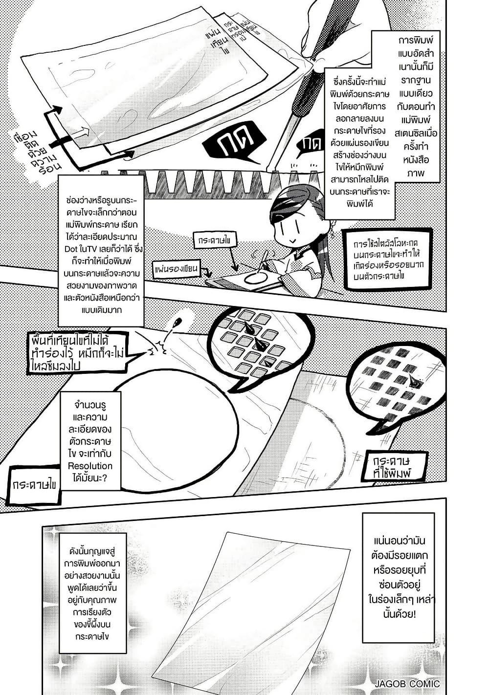 Manga-lc-com อ่านมังงะ อ่านการ์ตูน ออนไลน์ ฟรี Honzuki no Gekokujou Part 3 ตอนที่ 1 2 3 4 5 6 7 8 9 10 11 12 13 14 ฟรี ไม่มีโฆษณา Manga-lc - อ่าน มังงะ อ่าน การ์ตูน ออนไลน์ อ่านมังงะ ฟรี