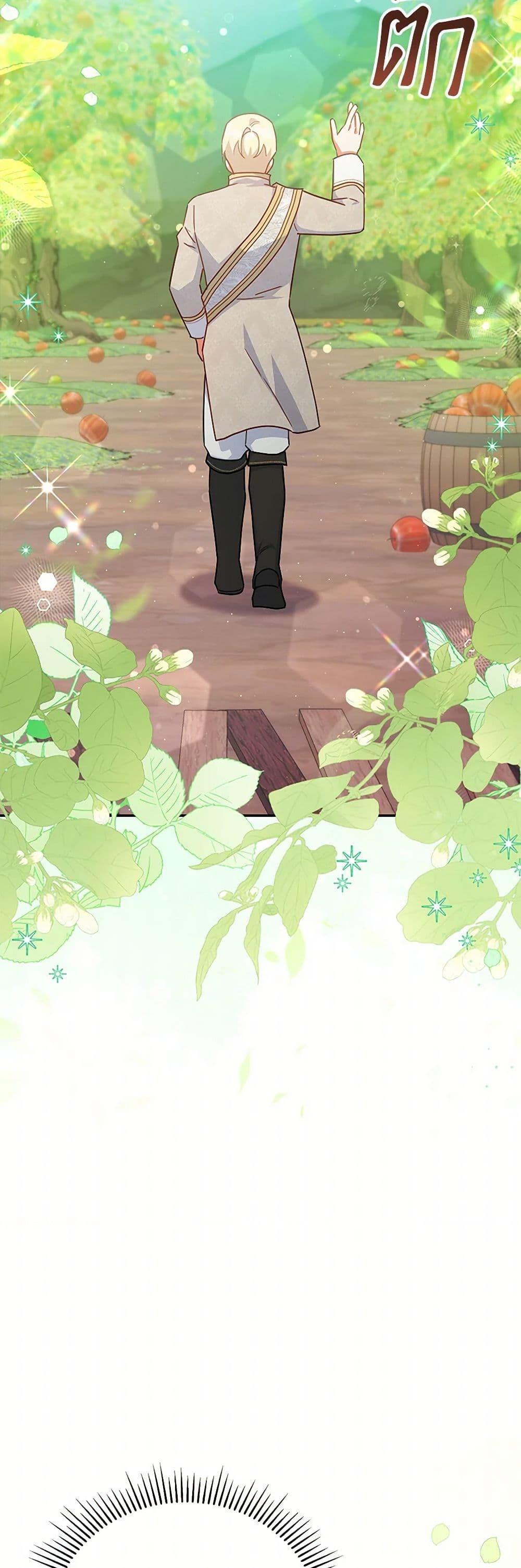 Manga-lc-com อ่านมังงะ อ่านการ์ตูน ออนไลน์ ฟรี The Little Lady Who Makes Flowers Bloom ตอนที่ 1 2 3 4 5 6 7 8 9 10 11 12 13 14 ฟรี ไม่มีโฆษณา Manga-lc - อ่าน มังงะ อ่าน การ์ตูน ออนไลน์ อ่านมังงะ ฟรี