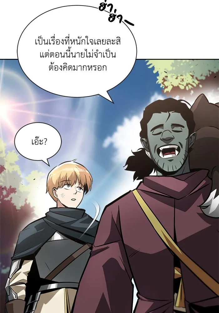 ชีวิตพลิกผันของลอร์ดผู้เกียจคร้าน ตอนที่ 47 ผลประโยชน์ร่วมกัน รูปที่ 97