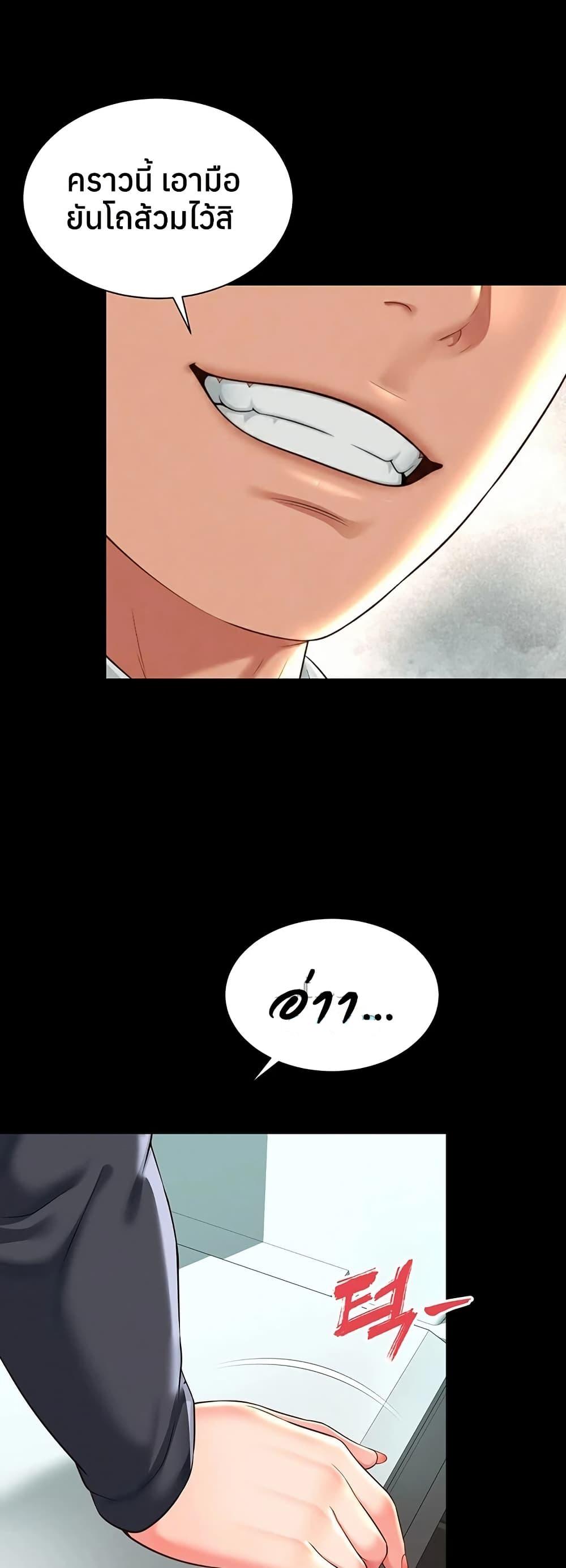 Doujin-Lc- อ่าน โดจิน มังฮวา เกาหลี ญี่ปุ่น จีน แปลไทย The Mother ตอนที่ 1 2 3 4 5 6 7 8 9 10 11 12 13 14 ฟรี ไม่มีโฆษณา อ่าน โดจิน Manhwa เกาหลี ญี่ปุ่น จีน เรามีครบ คัดมาให้เน้นๆ โดจิน 18+ รับประกันความฟินโดย  Doujin Lc