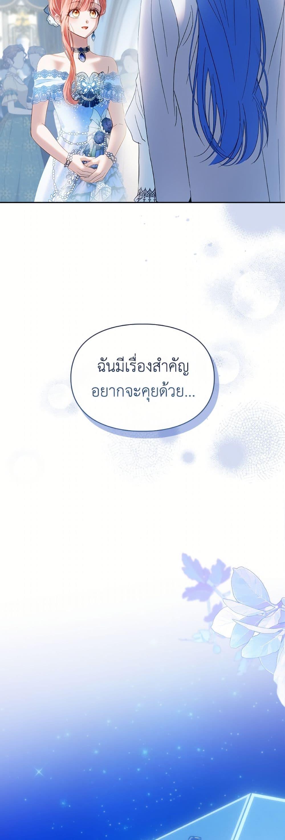 Manga-lc-com อ่านมังงะ อ่านการ์ตูน ออนไลน์ ฟรี Baby Prisoner of the Winter Castle ตอนที่ 1 2 3 4 5 6 7 8 9 10 11 12 13 14 ฟรี ไม่มีโฆษณา Manga-lc - อ่าน มังงะ อ่าน การ์ตูน ออนไลน์ อ่านมังงะ ฟรี