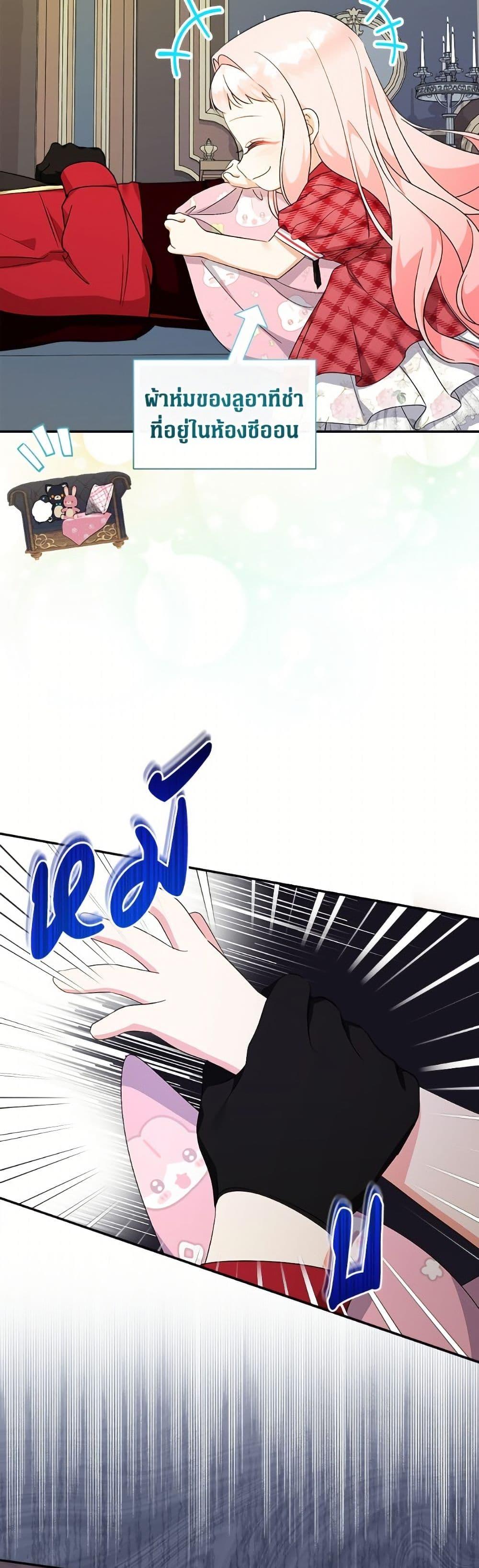 Manga-lc-com อ่านมังงะ อ่านการ์ตูน ออนไลน์ ฟรี Lord Baby Runs a Romance Fantasy With Cash ตอนที่ 1 2 3 4 5 6 7 8 9 10 11 12 13 14 ฟรี ไม่มีโฆษณา Manga-lc - อ่าน มังงะ อ่าน การ์ตูน ออนไลน์ อ่านมังงะ ฟรี