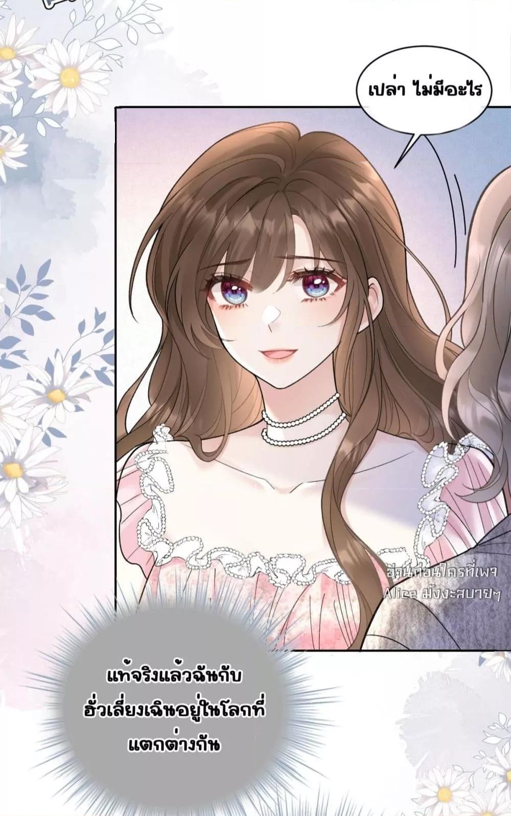 Manga-lc-com อ่านมังงะ อ่านการ์ตูน ออนไลน์ ฟรี OneNightStand ตอนที่ 1 2 3 4 5 6 7 8 9 10 11 12 13 14 ฟรี ไม่มีโฆษณา Manga-lc - อ่าน มังงะ อ่าน การ์ตูน ออนไลน์ อ่านมังงะ ฟรี