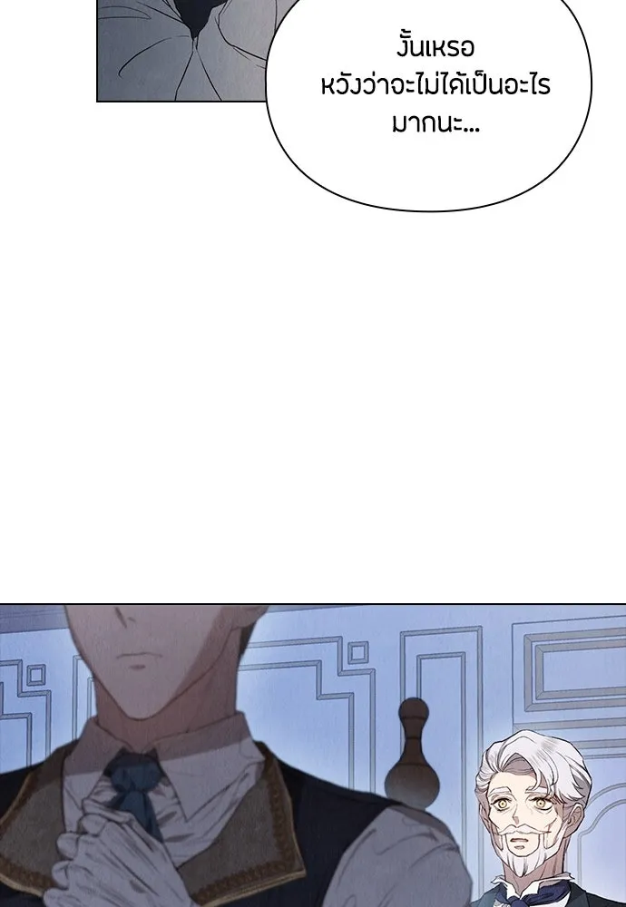 ลูกสาวตัวปลอมของท่านดยุก ตอนที่ 2 รูปที่ 113