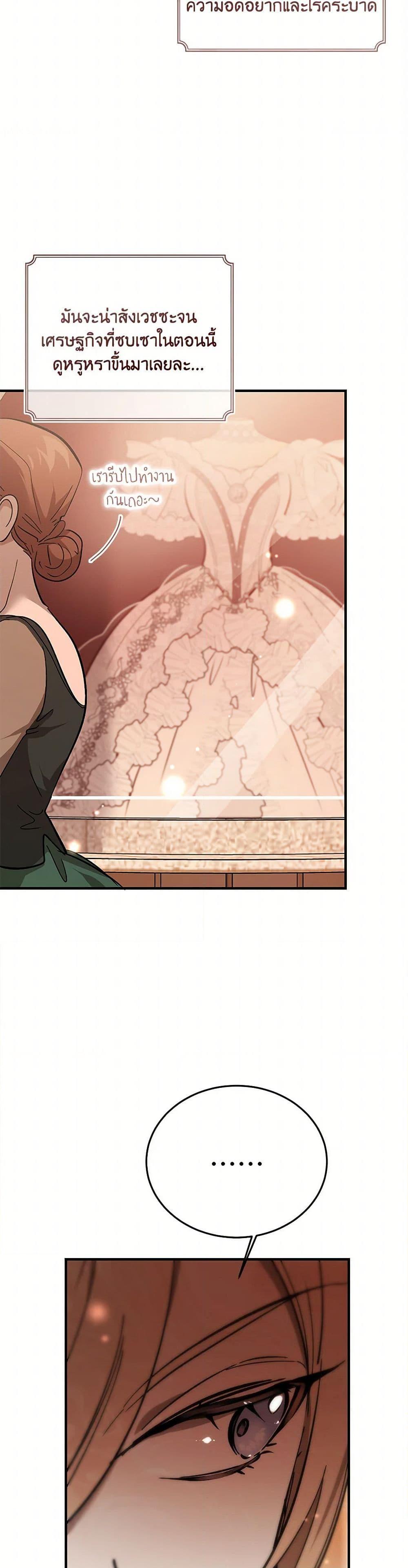 Manga-lc-com อ่านมังงะ อ่านการ์ตูน ออนไลน์ ฟรี The Devil Raises a Lady ตอนที่ 1 2 3 4 5 6 7 8 9 10 11 12 13 14 ฟรี ไม่มีโฆษณา Manga-lc - อ่าน มังงะ อ่าน การ์ตูน ออนไลน์ อ่านมังงะ ฟรี