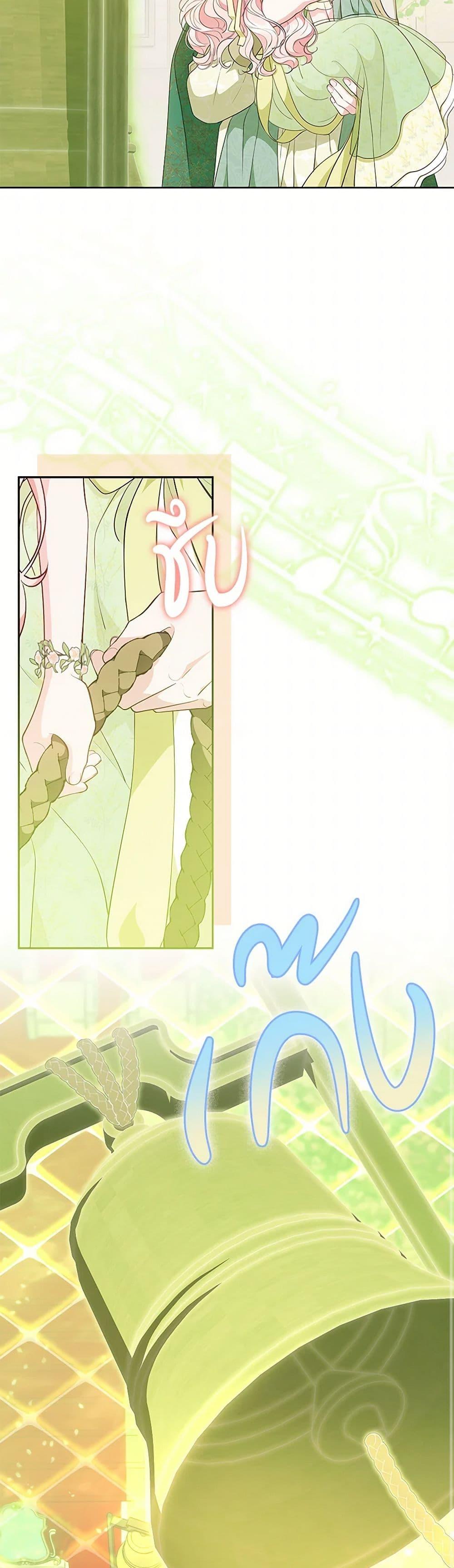 Manga-lc-com อ่านมังงะ อ่านการ์ตูน ออนไลน์ ฟรี Obsessed With Shuelina ตอนที่ 1 2 3 4 5 6 7 8 9 10 11 12 13 14 ฟรี ไม่มีโฆษณา Manga-lc - อ่าน มังงะ อ่าน การ์ตูน ออนไลน์ อ่านมังงะ ฟรี