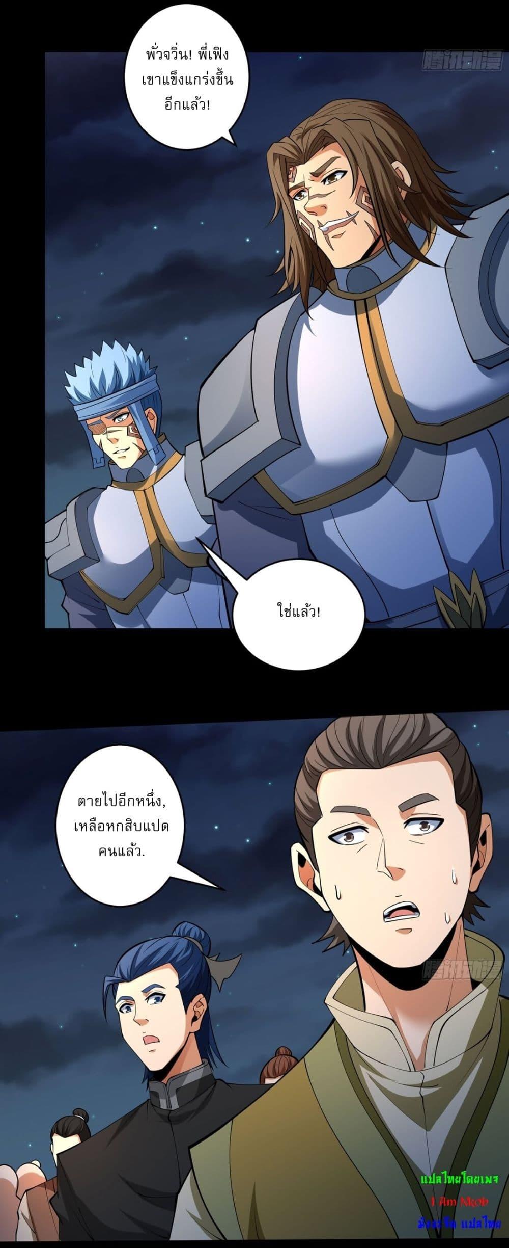 Manga-lc-com อ่านมังงะ อ่านการ์ตูน ออนไลน์ ฟรี God of Martial Arts ตอนที่ 1 2 3 4 5 6 7 8 9 10 11 12 13 14 ฟรี ไม่มีโฆษณา Manga-lc - อ่าน มังงะ อ่าน การ์ตูน ออนไลน์ อ่านมังงะ ฟรี