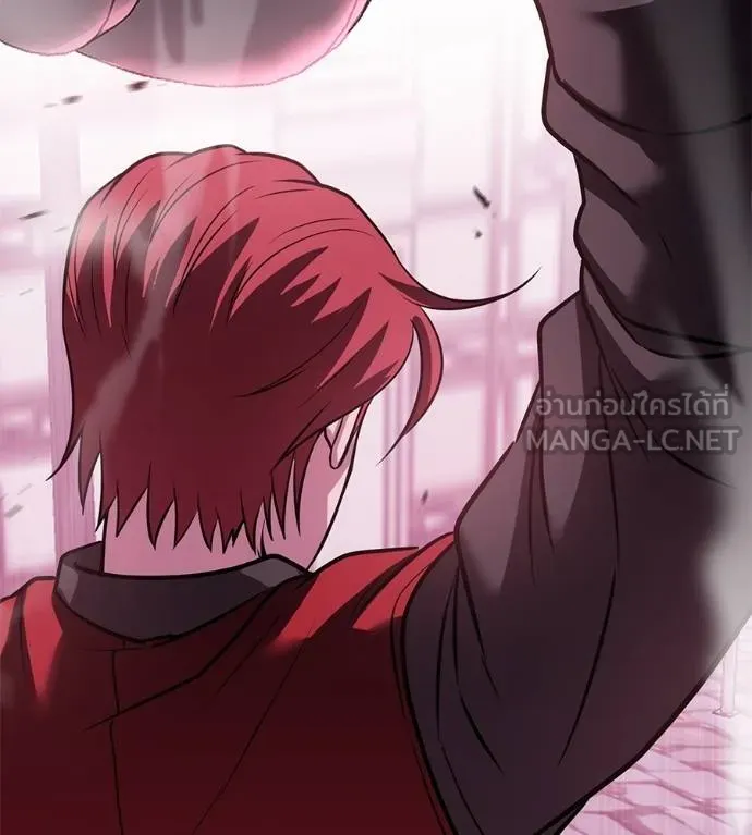 เรียกฉันว่าพระเจ้า ตอนที่ 40 รูปที่ 3
