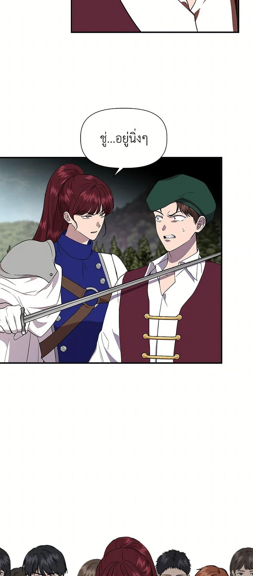 Manga-lc-com อ่านมังงะ อ่านการ์ตูน ออนไลน์ ฟรี I Wasn’t the Cinderella ตอนที่ 1 2 3 4 5 6 7 8 9 10 11 12 13 14 ฟรี ไม่มีโฆษณา Manga-lc - อ่าน มังงะ อ่าน การ์ตูน ออนไลน์ อ่านมังงะ ฟรี