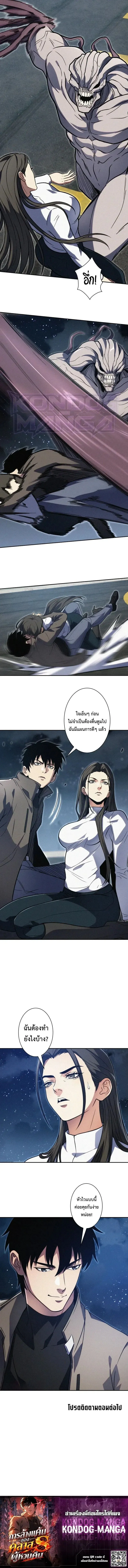 Manga-lc-com อ่านมังงะ อ่านการ์ตูน ออนไลน์ ฟรี The Regressed S-Class Hero’s Revenge ตอนที่ 1 2 3 4 5 6 7 8 9 10 11 12 13 14 ฟรี ไม่มีโฆษณา Manga-lc - อ่าน มังงะ อ่าน การ์ตูน ออนไลน์ อ่านมังงะ ฟรี