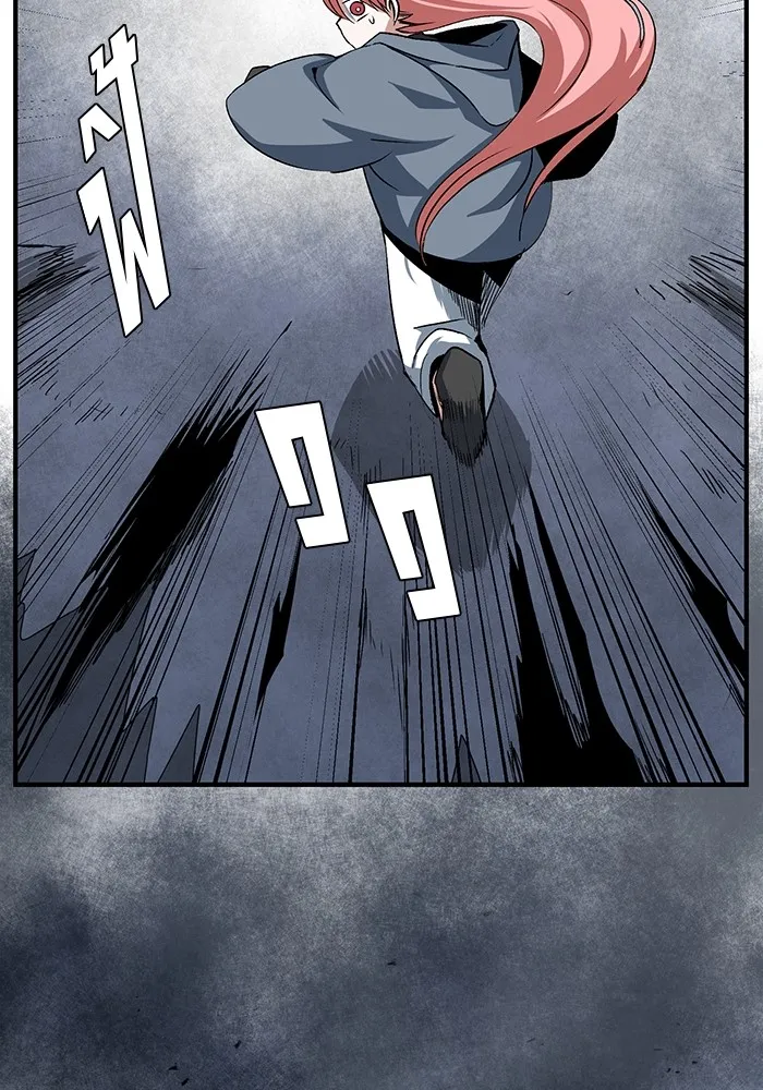 หนึ่งก้าวสู่เจ้ามาร ตอนที่ 67 ราชา (24) รูปที่ 73