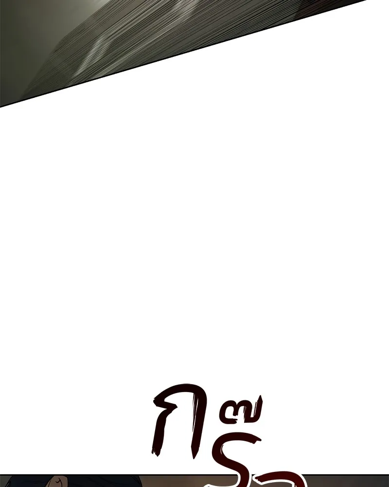 แบคXX ตอนที่ 28 รูปที่ 181