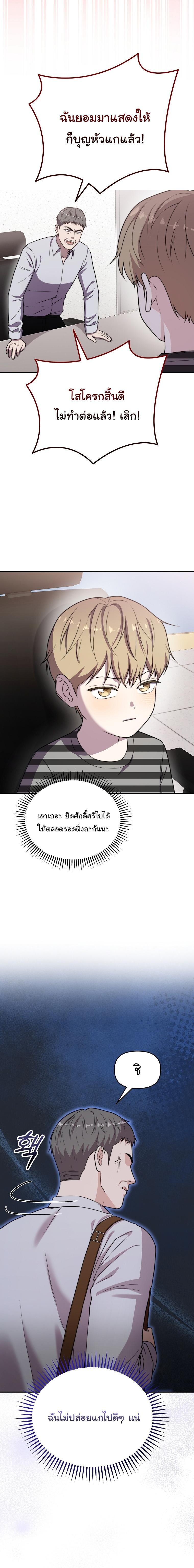 Manga-lc-com อ่านมังงะ อ่านการ์ตูน ออนไลน์ ฟรี Face Genius  0-Year-Old Top Star ตอนที่ 1 2 3 4 5 6 7 8 9 10 11 12 13 14 ฟรี ไม่มีโฆษณา Manga-lc - อ่าน มังงะ อ่าน การ์ตูน ออนไลน์ อ่านมังงะ ฟรี