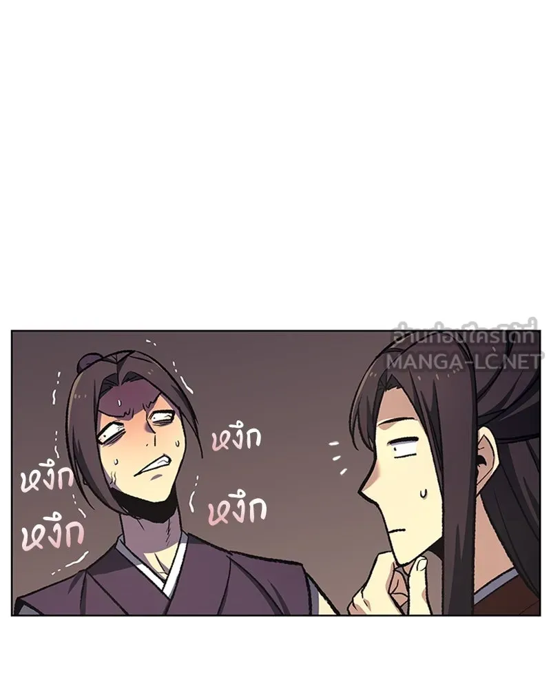 เกิดอีกทีเป็นว่าที่ประมุขลัทธิมาร ตอนที่ 16 รูปที่ 57