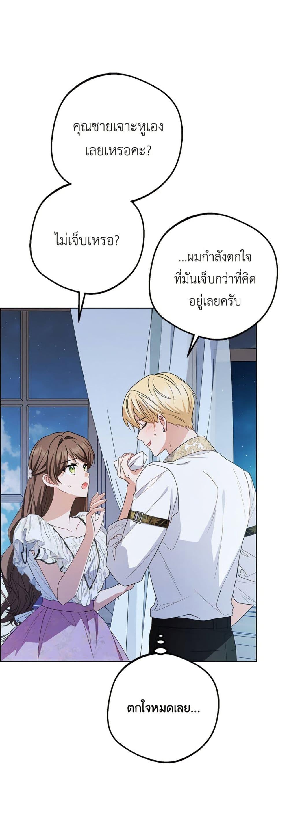 Manga-lc-com อ่านมังงะ อ่านการ์ตูน ออนไลน์ ฟรี The Villainess Is Shy In Receiving Love ตอนที่ 1 2 3 4 5 6 7 8 9 10 11 12 13 14 ฟรี ไม่มีโฆษณา Manga-lc - อ่าน มังงะ อ่าน การ์ตูน ออนไลน์ อ่านมังงะ ฟรี
