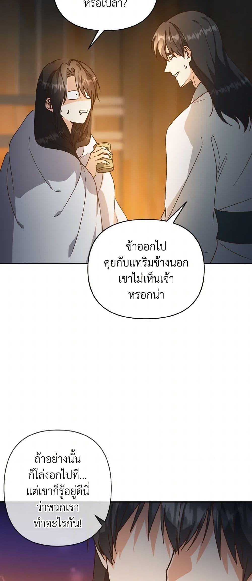 Manga-lc-com อ่านมังงะ อ่านการ์ตูน ออนไลน์ ฟรี Falling Flower, Flowing Water ตอนที่ 1 2 3 4 5 6 7 8 9 10 11 12 13 14 ฟรี ไม่มีโฆษณา Manga-lc - อ่าน มังงะ อ่าน การ์ตูน ออนไลน์ อ่านมังงะ ฟรี