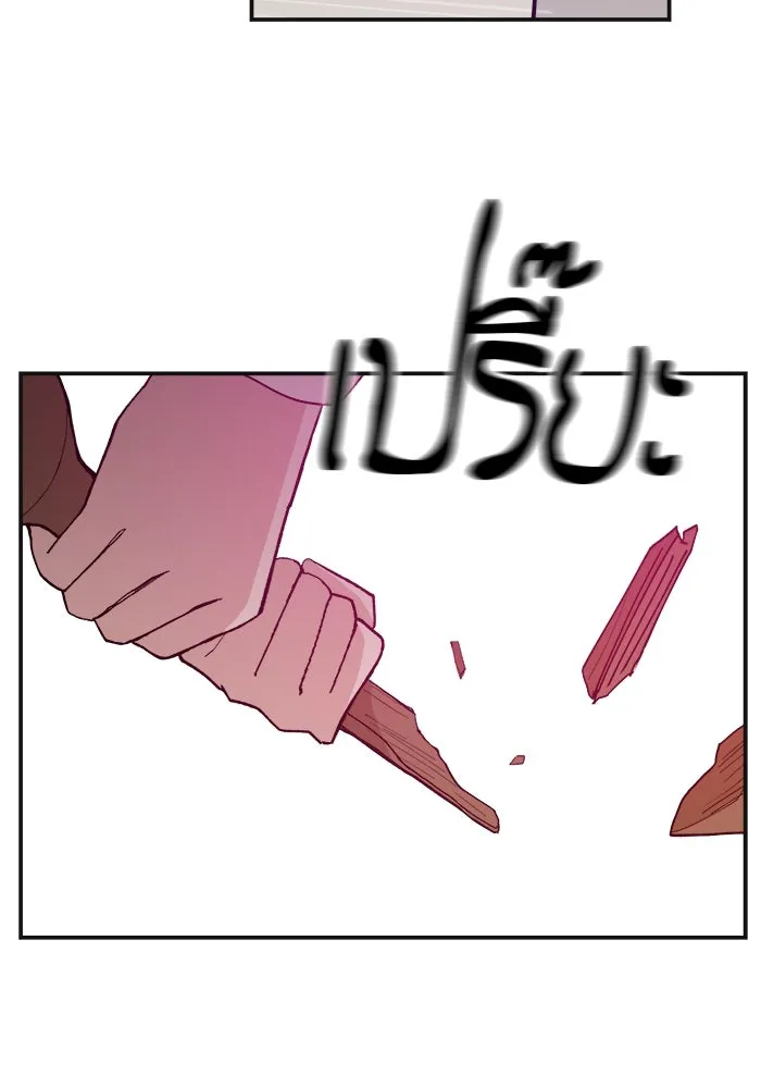 ห้องเรียนสาวแสบ ตอนที่ 64 รูปที่ 88