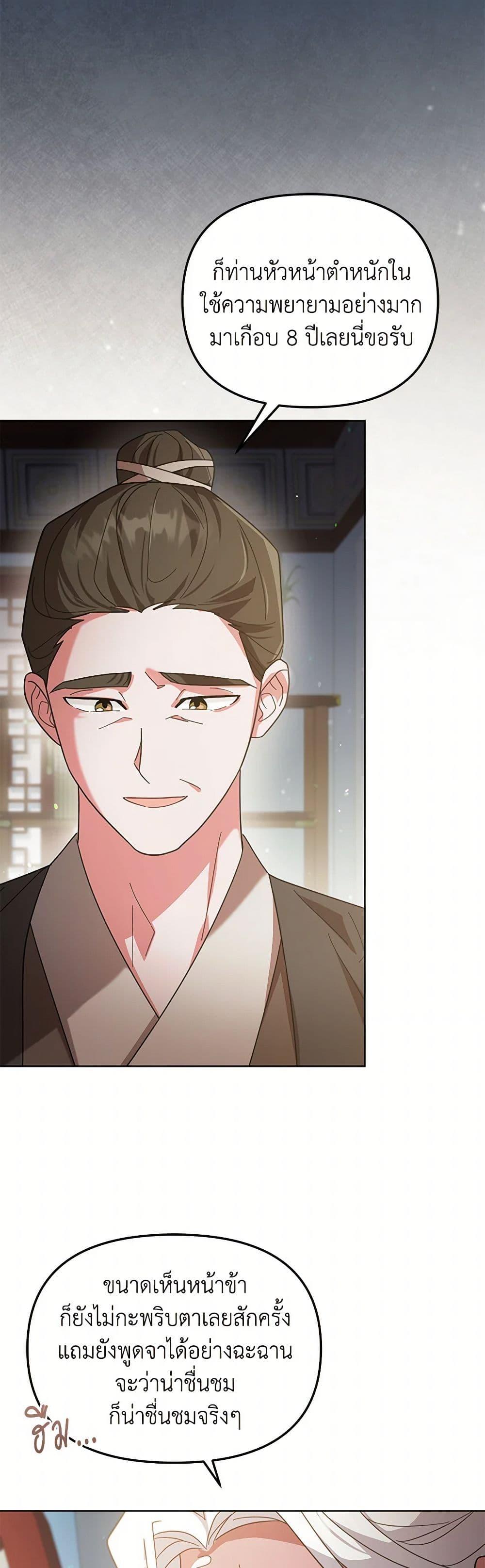 Manga-lc-com อ่านมังงะ อ่านการ์ตูน ออนไลน์ ฟรี The Overflowing Elixir of the Fallen House ตอนที่ 1 2 3 4 5 6 7 8 9 10 11 12 13 14 ฟรี ไม่มีโฆษณา Manga-lc - อ่าน มังงะ อ่าน การ์ตูน ออนไลน์ อ่านมังงะ ฟรี