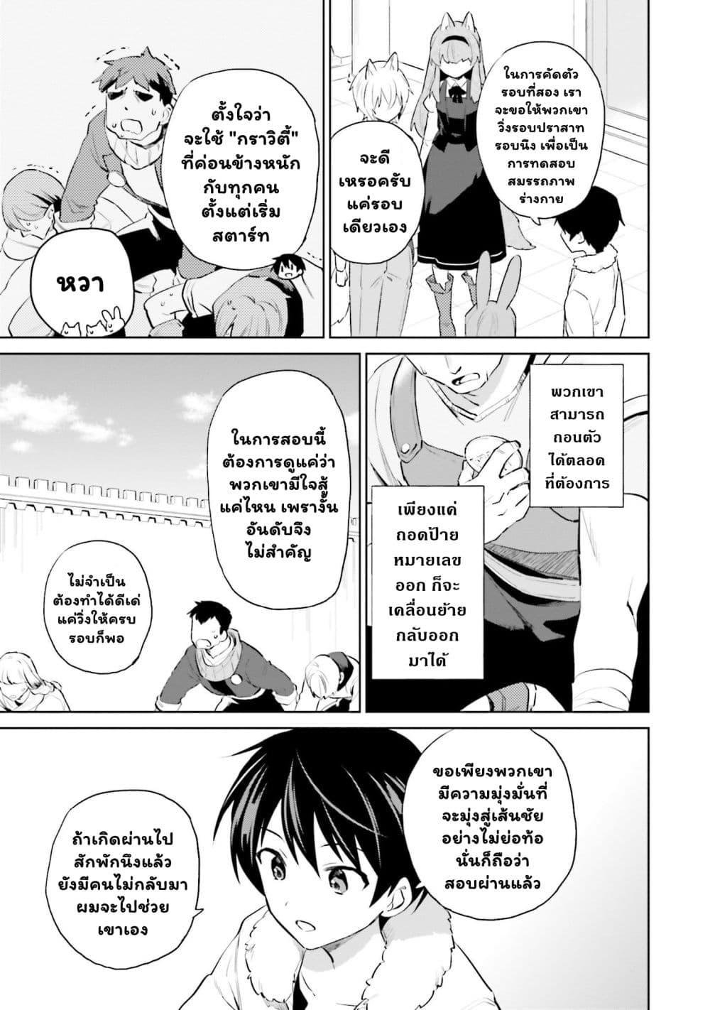 Manga-lc-com อ่านมังงะ อ่านการ์ตูน ออนไลน์ ฟรี In Another World With My Smartphone ไปต่างโลกกับสมาร์ทโฟน ตอนที่ 1 2 3 4 5 6 7 8 9 10 11 12 13 14 ฟรี ไม่มีโฆษณา Manga-lc - อ่าน มังงะ อ่าน การ์ตูน ออนไลน์ อ่านมังงะ ฟรี