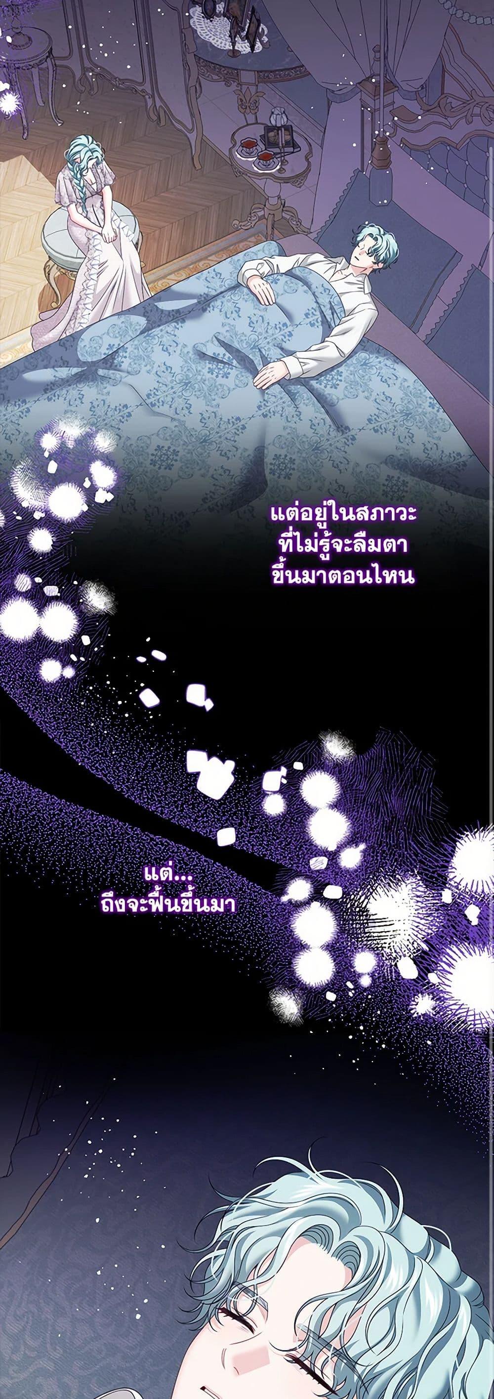 Manga-lc-com อ่านมังงะ อ่านการ์ตูน ออนไลน์ ฟรี Made Into the Main Character ตอนที่ 1 2 3 4 5 6 7 8 9 10 11 12 13 14 ฟรี ไม่มีโฆษณา Manga-lc - อ่าน มังงะ อ่าน การ์ตูน ออนไลน์ อ่านมังงะ ฟรี