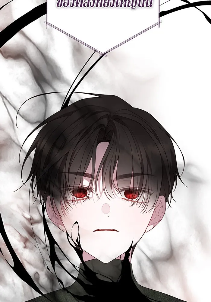 หนูน้อยทรราช ตอนที่ 101 รูปที่ 92