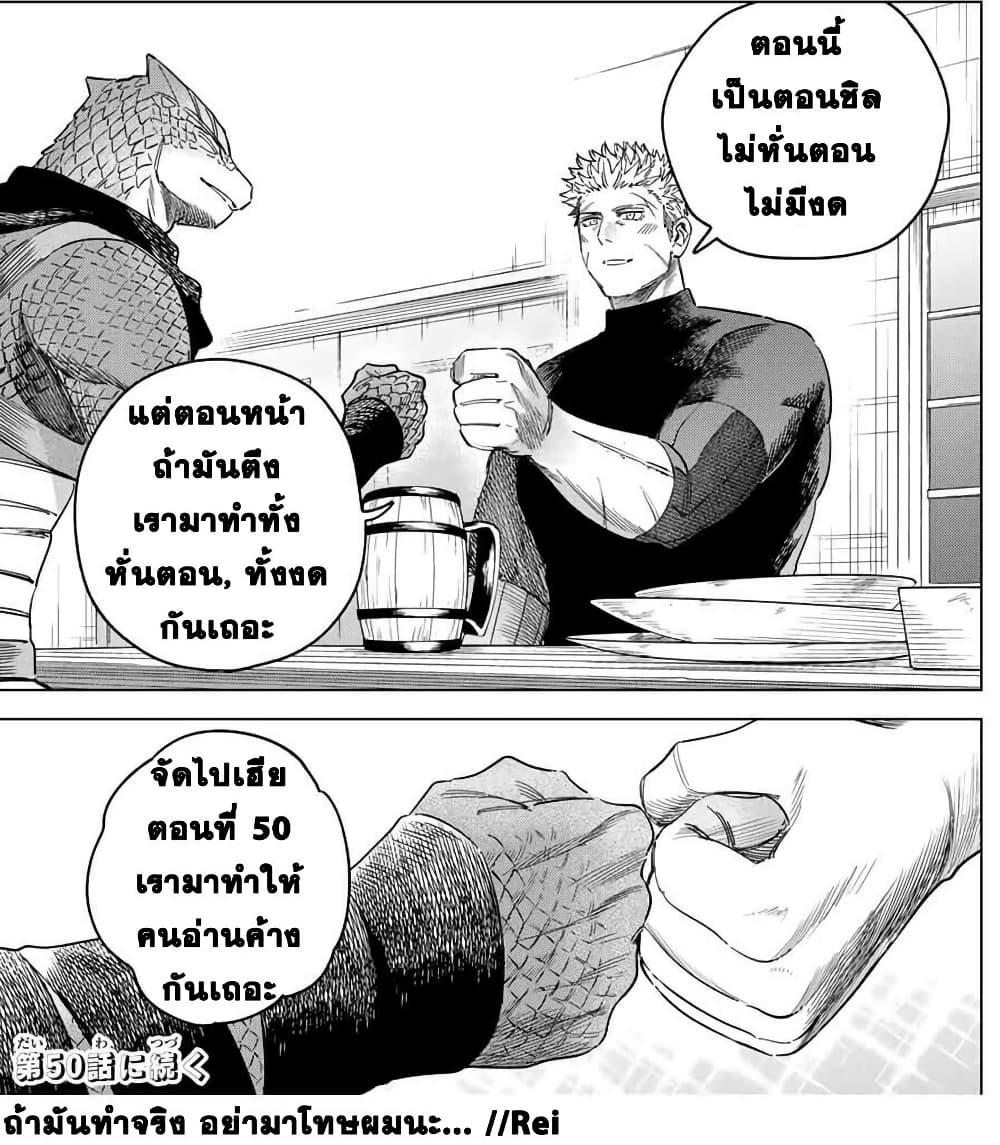 Manga-lc-com อ่านมังงะ อ่านการ์ตูน ออนไลน์ ฟรี Majo to Youhei ตอนที่ 1 2 3 4 5 6 7 8 9 10 11 12 13 14 ฟรี ไม่มีโฆษณา Manga-lc - อ่าน มังงะ อ่าน การ์ตูน ออนไลน์ อ่านมังงะ ฟรี