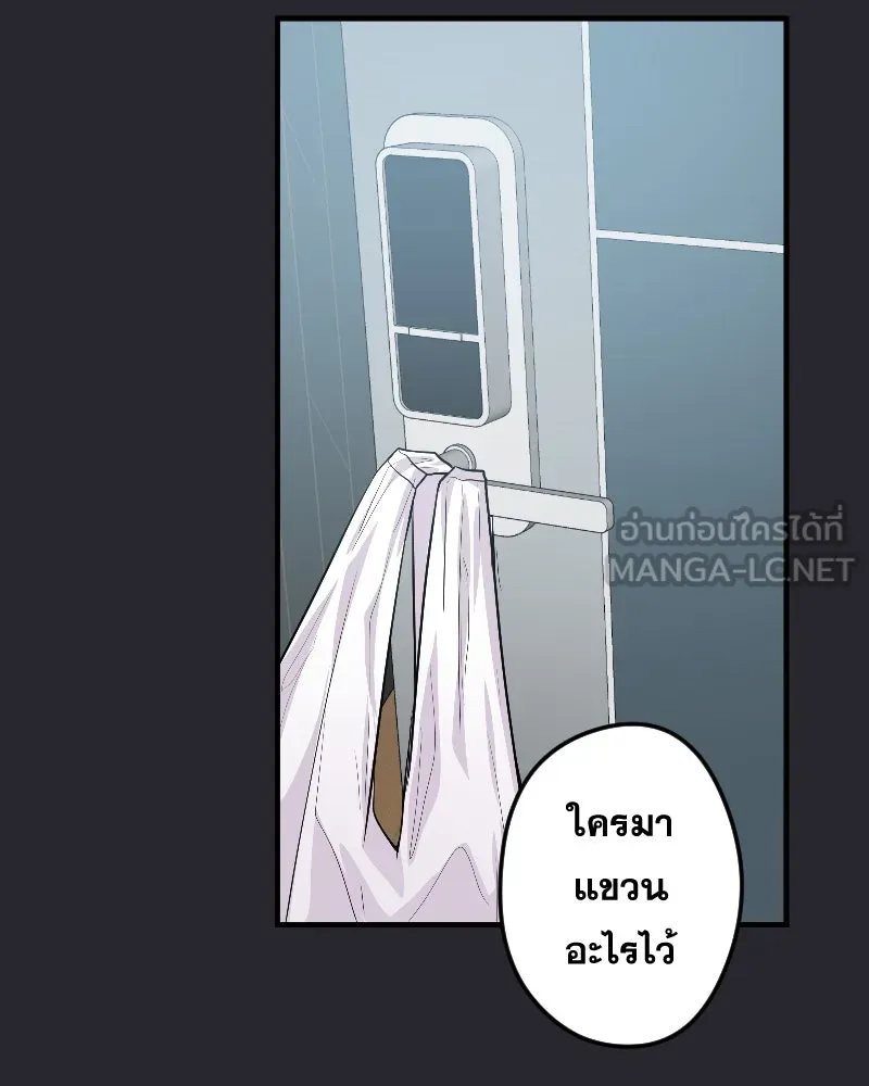 Promise of Death ตอนที่ ep19  ครั้งสุดท้าย รูปที่ 33