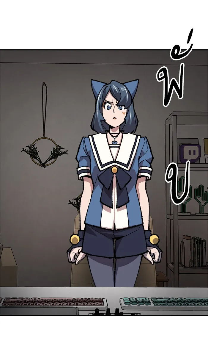 ยอดคนเลเวลทะลุ ตอนที่ 32 ไล่ล่า (3) รูปที่ 110