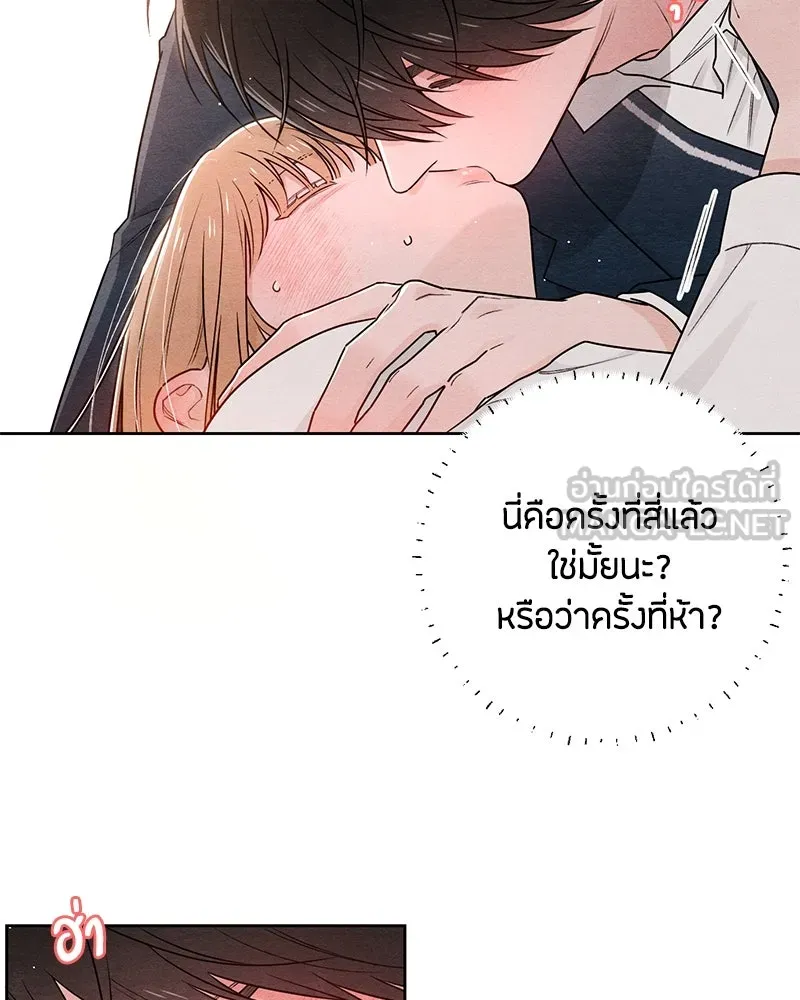 เป็นวัยรุ่นมันเหนื่อย ตอนที่ 36 รูปที่ 9