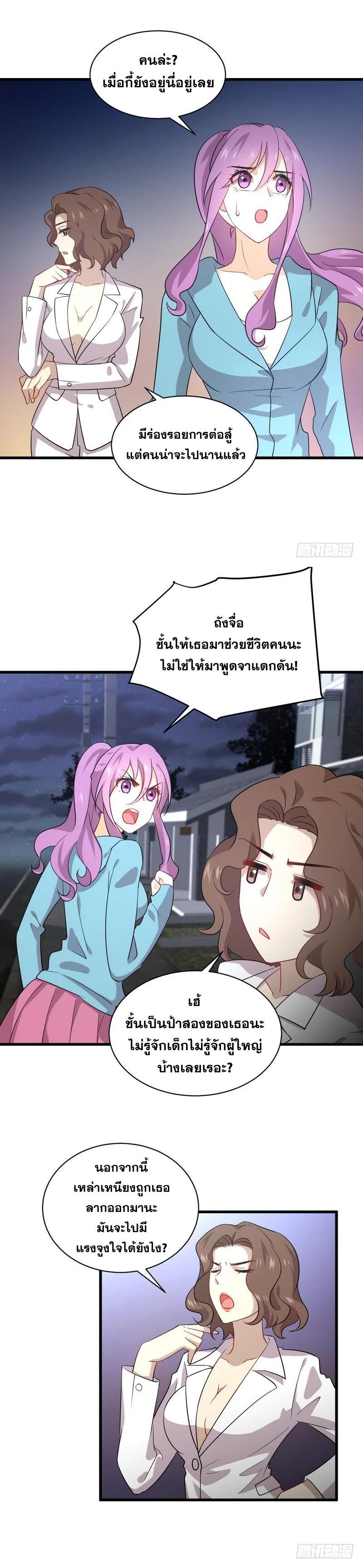 Manga-lc-com อ่านมังงะ อ่านการ์ตูน ออนไลน์ ฟรี Immortal Swordsman in the Reverse World ตอนที่ 1 2 3 4 5 6 7 8 9 10 11 12 13 14 ฟรี ไม่มีโฆษณา Manga-lc - อ่าน มังงะ อ่าน การ์ตูน ออนไลน์ อ่านมังงะ ฟรี