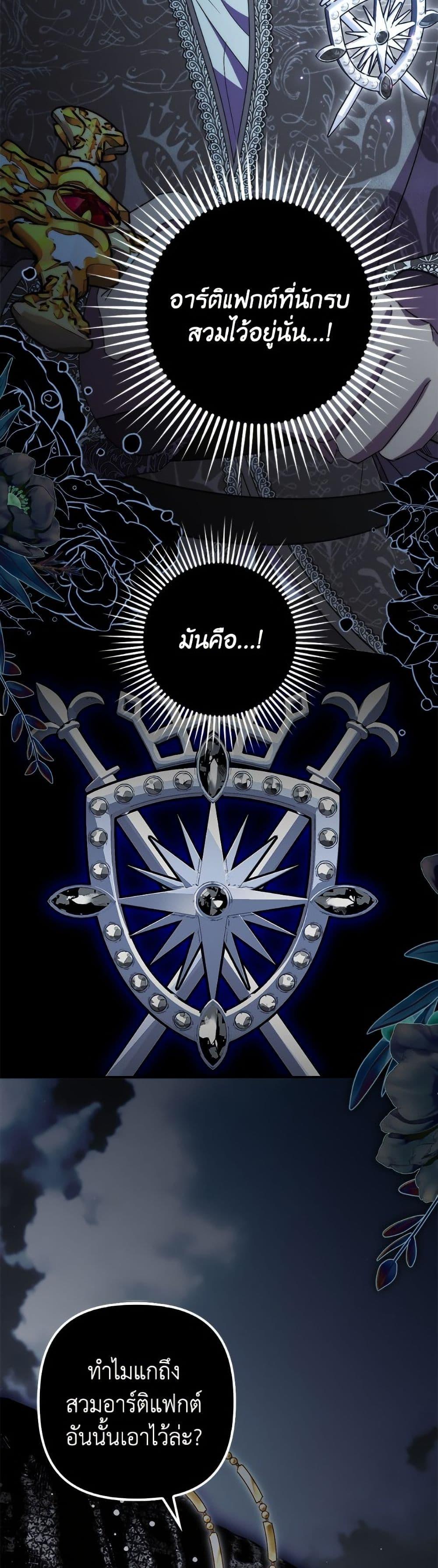 Manga-lc-com อ่านมังงะ อ่านการ์ตูน ออนไลน์ ฟรี I’m Dead, But the Hero Went Crazy ตอนที่ 1 2 3 4 5 6 7 8 9 10 11 12 13 14 ฟรี ไม่มีโฆษณา Manga-lc - อ่าน มังงะ อ่าน การ์ตูน ออนไลน์ อ่านมังงะ ฟรี