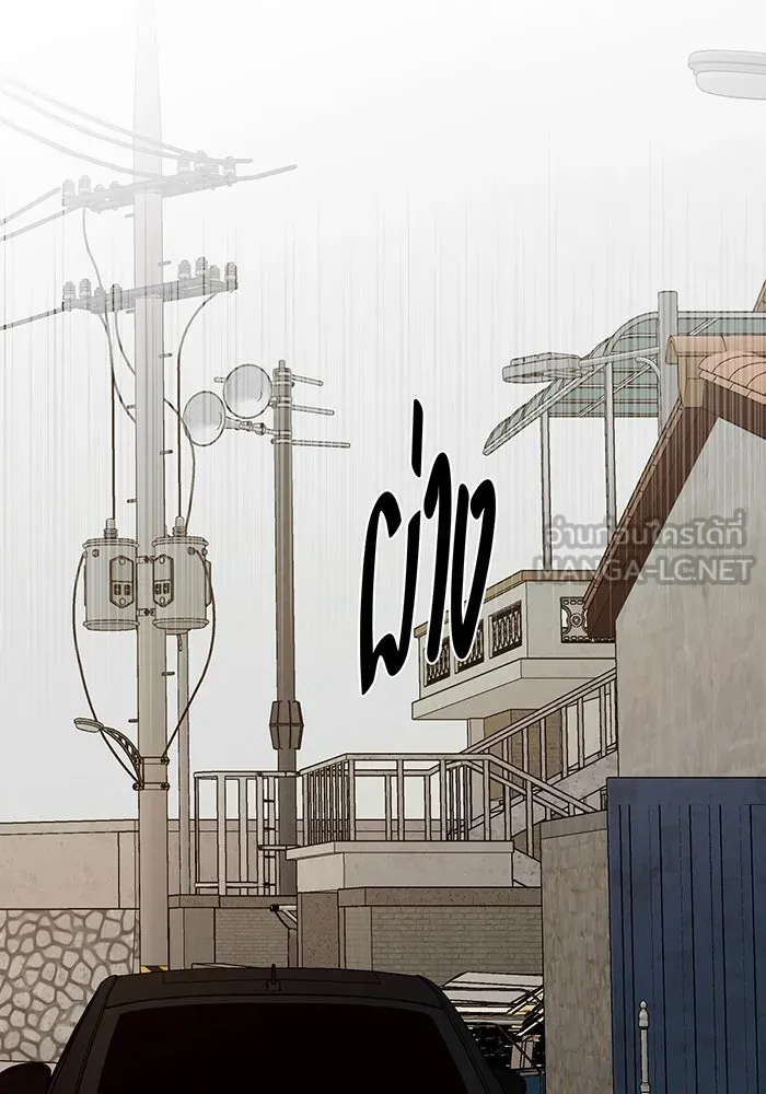 เพียงรุ่งอรุณ ตอนที่ 30 (จบซีซัน 1) รูปที่ 42