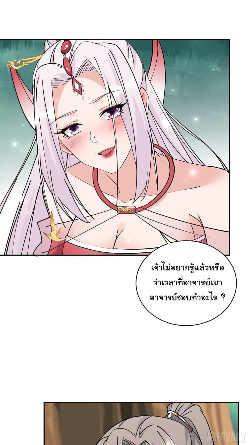 Manga-lc-com อ่านมังงะ อ่านการ์ตูน ออนไลน์ ฟรี Cultivating Immortality Requires a Rich Woman ตอนที่ 1 2 3 4 5 6 7 8 9 10 11 12 13 14 ฟรี ไม่มีโฆษณา Manga-lc - อ่าน มังงะ อ่าน การ์ตูน ออนไลน์ อ่านมังงะ ฟรี