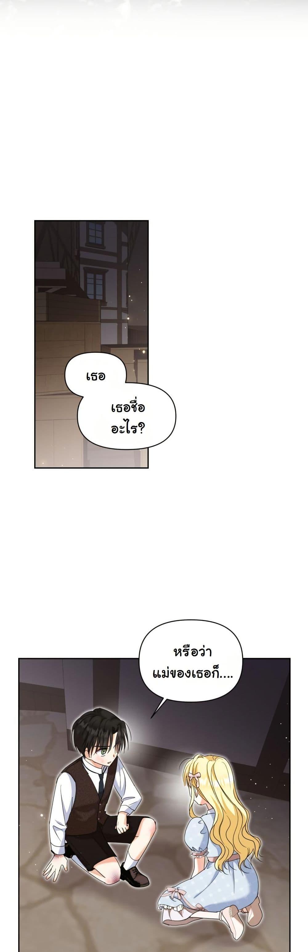 Manga-lc-com อ่านมังงะ อ่านการ์ตูน ออนไลน์ ฟรี The Sister Who Once Hated Me Now Loves Me ตอนที่ 1 2 3 4 5 6 7 8 9 10 11 12 13 14 ฟรี ไม่มีโฆษณา Manga-lc - อ่าน มังงะ อ่าน การ์ตูน ออนไลน์ อ่านมังงะ ฟรี