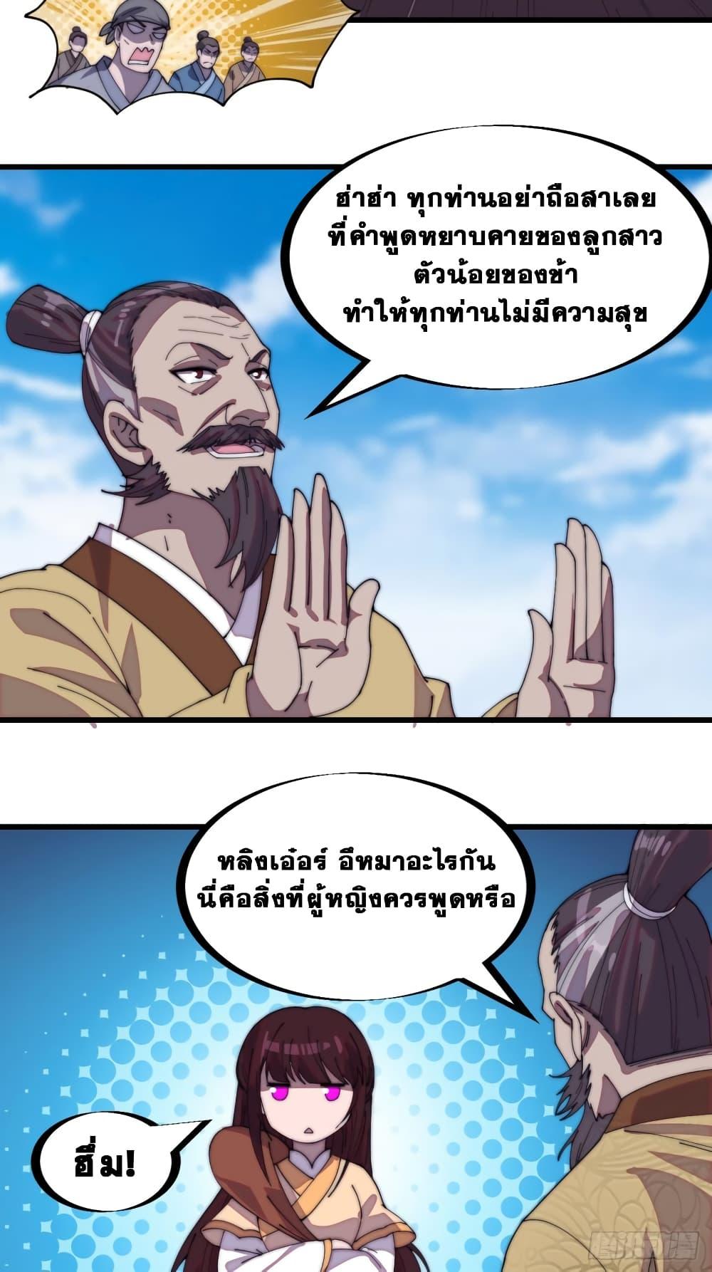 Manga-lc-com อ่านมังงะ อ่านการ์ตูน ออนไลน์ ฟรี It Starts With A Mountain ตอนที่ 1 2 3 4 5 6 7 8 9 10 11 12 13 14 ฟรี ไม่มีโฆษณา Manga-lc - อ่าน มังงะ อ่าน การ์ตูน ออนไลน์ อ่านมังงะ ฟรี