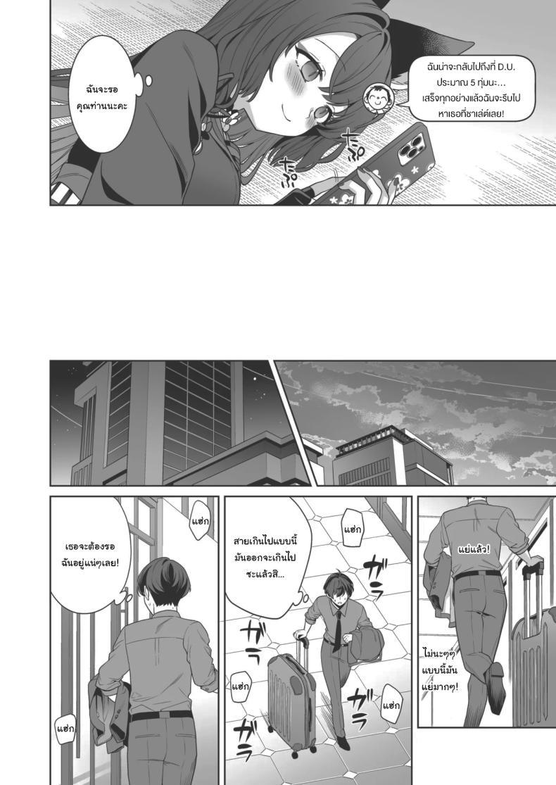 Doujin-Lc- อ่าน โดจิน มังฮวา เกาหลี ญี่ปุ่น จีน แปลไทย ความรักบริสุทธิ์ของจิ้งจอกสาว (C103) [NOMIYAGUMI (Ichinomiya)] Zyunzyou Renzyou Hatsuzyoukitsune Pure♥ Lovestruck♥ Fox in Heat (Blue Archive) ตอนที่ 1 2 3 4 5 6 7 8 9 10 11 12 13 14 ฟรี ไม่มีโฆษณา อ่าน โดจิน Manhwa เกาหลี ญี่ปุ่น จีน เรามีครบ คัดมาให้เน้นๆ โดจิน 18+ รับประกันความฟินโดย  Doujin Lc