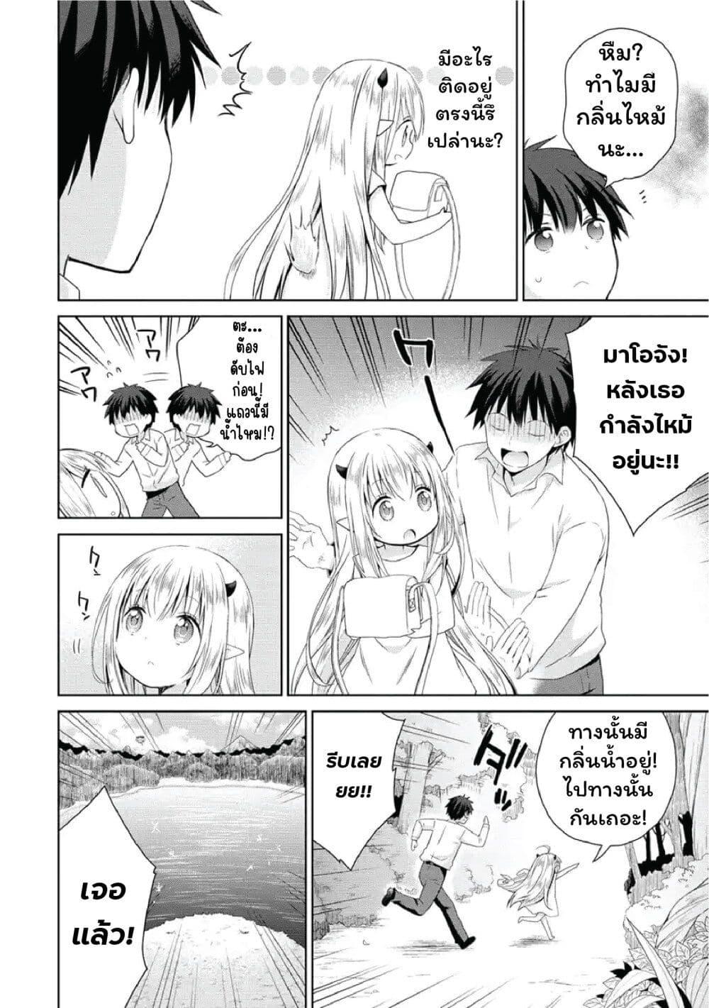 Manga-lc-com อ่านมังงะ อ่านการ์ตูน ออนไลน์ ฟรี Isekai de Kuchizuke wo! Tensei Sekai wa Unmei no Hito de Michiteiru ตอนที่ 1 2 3 4 5 6 7 8 9 10 11 12 13 14 ฟรี ไม่มีโฆษณา Manga-lc - อ่าน มังงะ อ่าน การ์ตูน ออนไลน์ อ่านมังงะ ฟรี