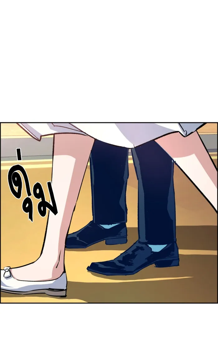 พี่ชายสายบอดี้การ์ด ตอนที่ 91 รูปที่ 41